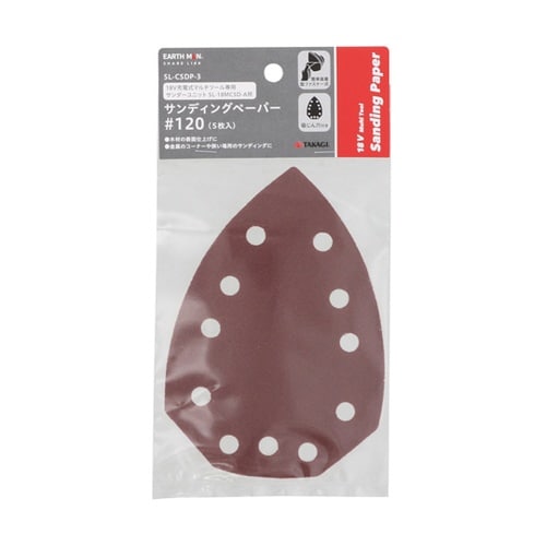 18V充電式マルチツール専用サンダーユニ