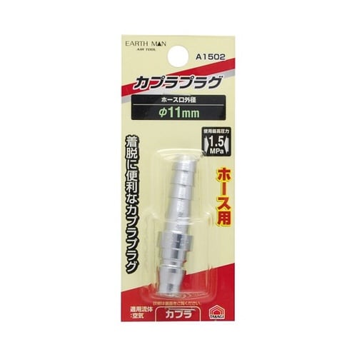 1450156 A1502 プラグ