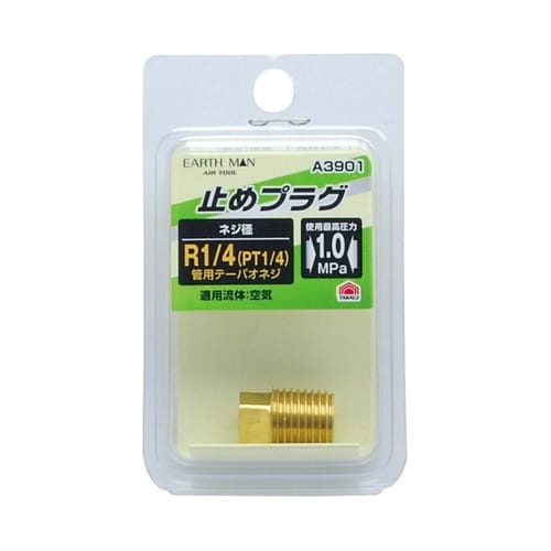 EM A3901 止めプラグ R1/4