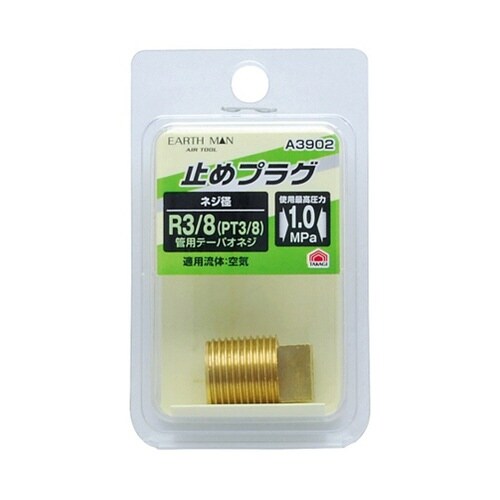 EM A3902 止めプラグ R3/8