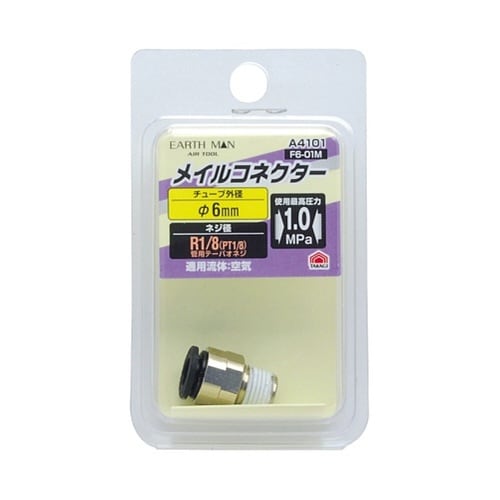 1450169 A4101メイルコネクタ