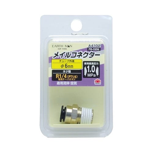 1450170 A4102メイルコネクタ