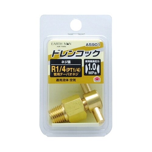 1450179 A5901 ドレンコック