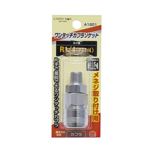 1450222 A1201 ソケット