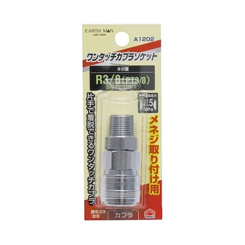 1450223 A1202 ソケット