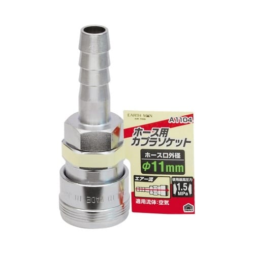 1450251 A1104 ソケット