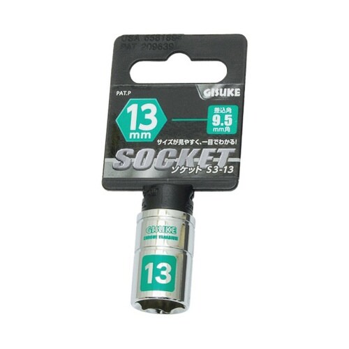 1104016 ソケット9.5 13mm