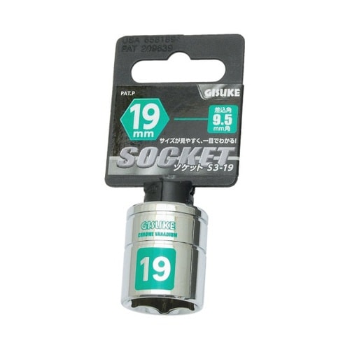 1104020 ソケット9.5 19mm