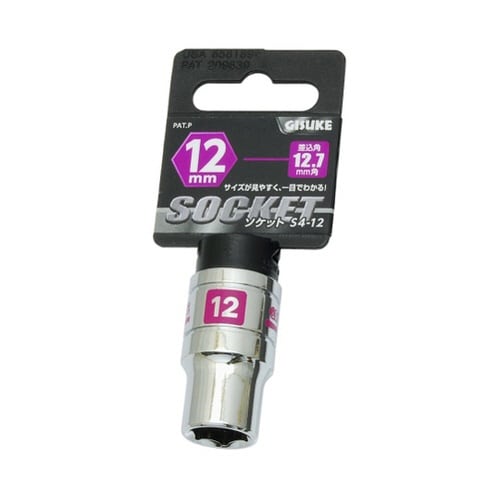 1104041ソケット12.7 12mm
