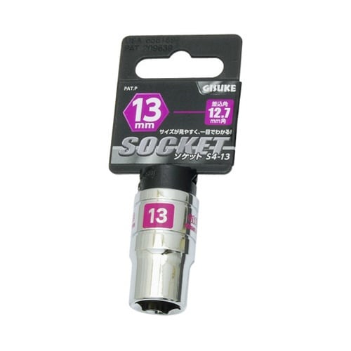 1104042ソケット12.7 13mm
