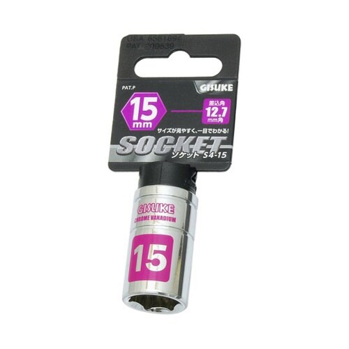 1104044ソケット12.7 15mm