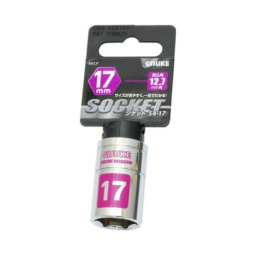 1104045ソケット12.7 17mm