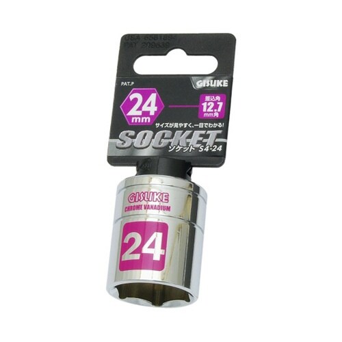 1104049ソケット12.7 24mm
