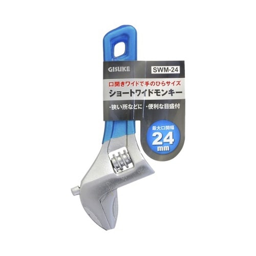 1123585 ショートワイドモンキー