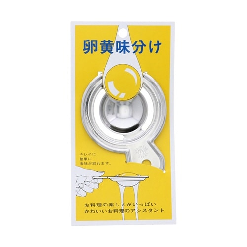 18−0卵黄身分け