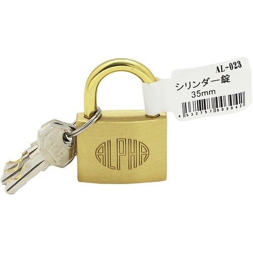 アルファ シリンダー南京錠 35mm A