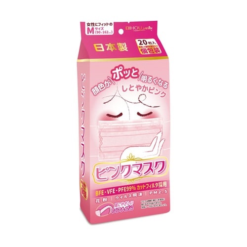 ピンクマスク 20枚