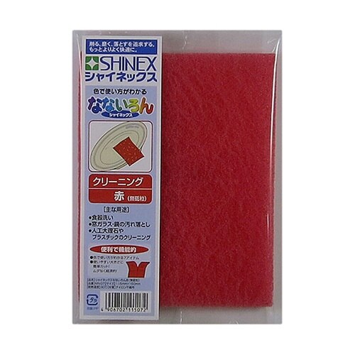 なないろん 赤 NN−07