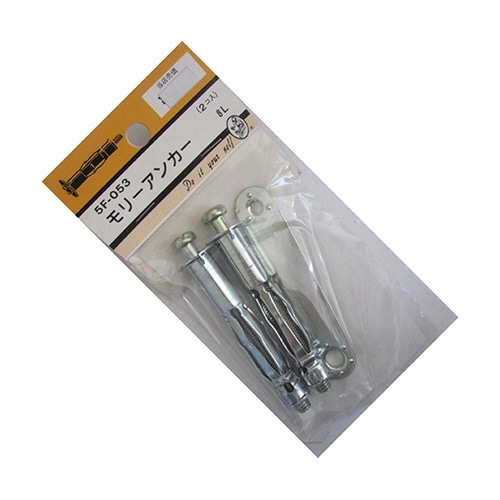 5F053 モリーアンカー 8L 2個入