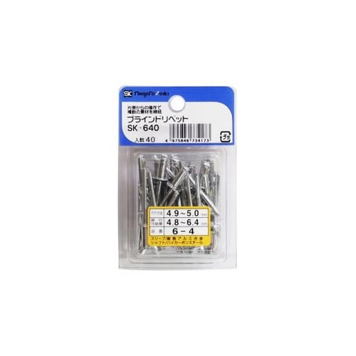 ブラインドリベット (6−4) 40本入