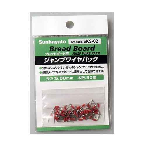 SKS−02ジャンプワイヤパック50本入