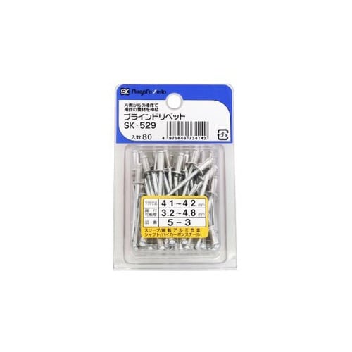 ブラインドリベット (5−3) 80本入