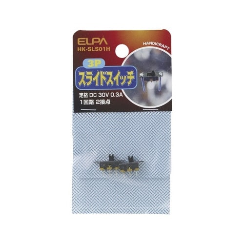 HK−SLS01H スライドスイッチ3P