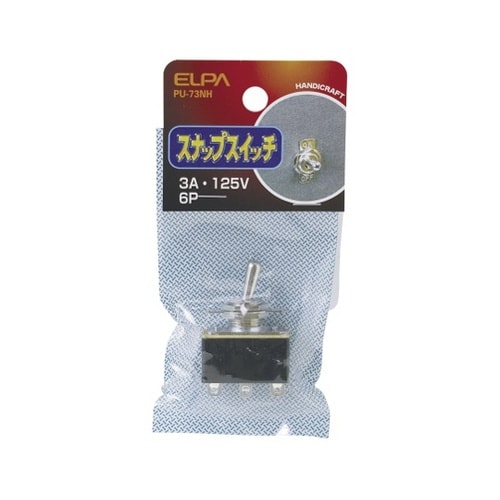PU−73NH スナップスイッチ 6P