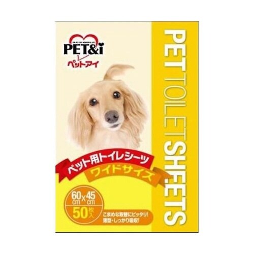 ペットシーツ ワイド 50枚