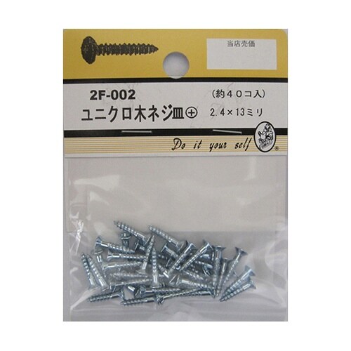 2F002 ユニクロ木ネジ 40個入