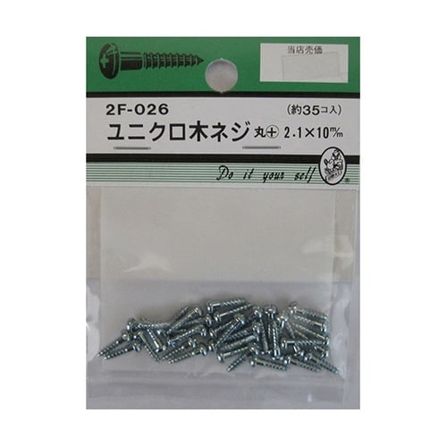 2F026 ユニクロ木ネジ 35個入