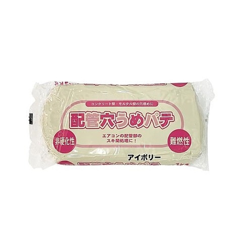 配管穴埋めパテ アイボリー