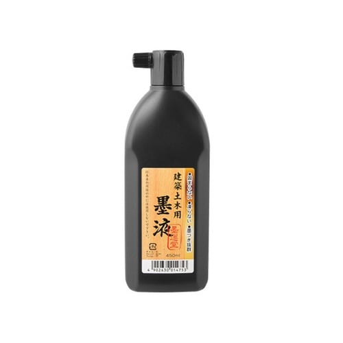 121034 建築土木用墨液 450mL
