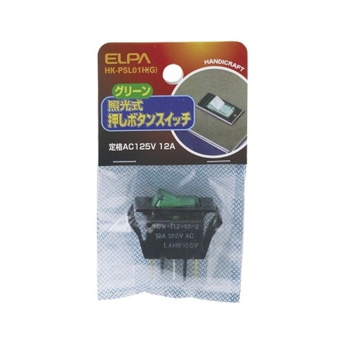 HK−PSL01H(G)照光式スイッチ緑