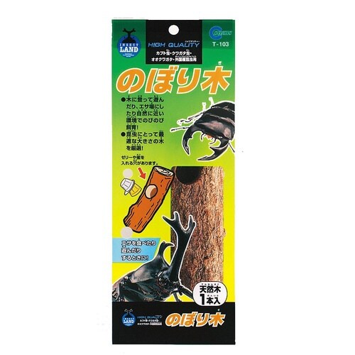 のぼり木袋入 T−103