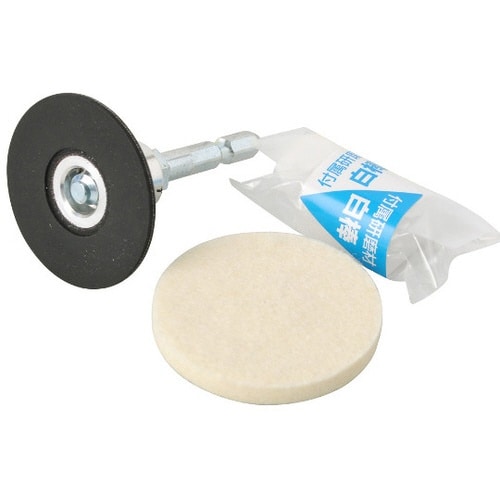 BSスカットディスクセット 金属ツヤ出し