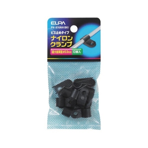 PH−876NH(BK)ナイロンクランプ
