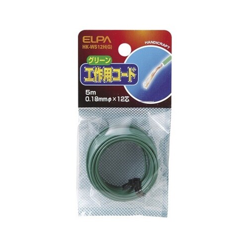 HK−WS12H(G) 工作用コード緑