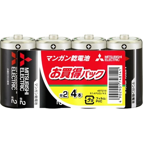 マンガン乾電池 単2形 4本入り R14
