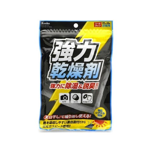 乾燥剤 ドライフレッシュ シートタイプ