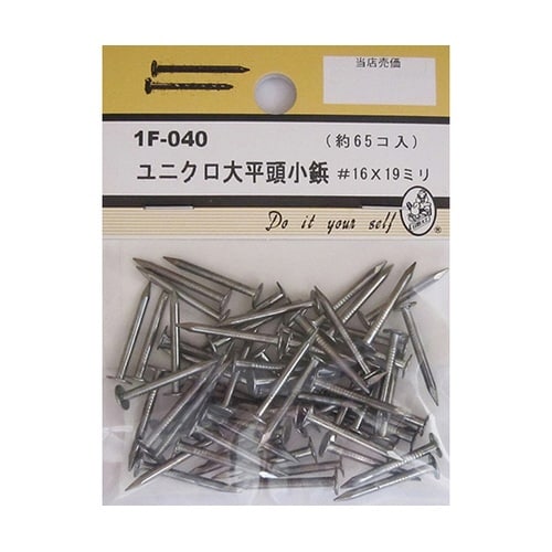 1F040 ユニクロ大平頭小鋲