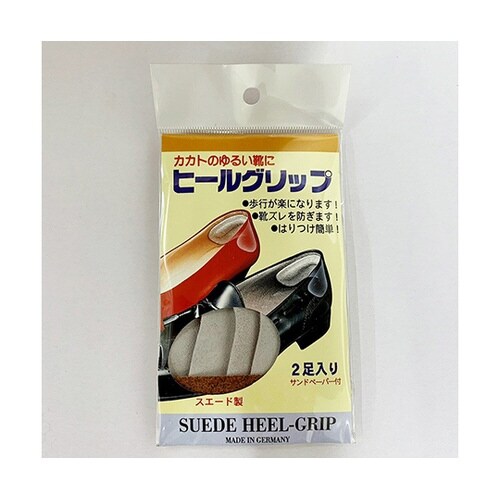 ヒールグリップ 2足入 サンドペーパー付