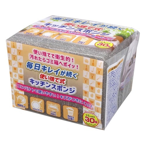 使い捨て式キッチンスポンジ 30個入