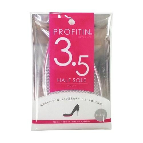 ハーフソール 3.5mm クリアー