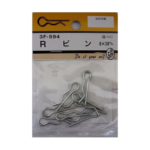 3F594 Rピン 8×28mm 8個入