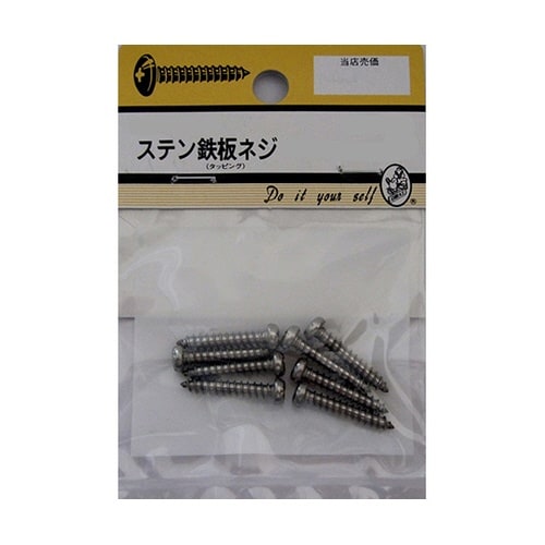 2F286 ステン鉄板木ネジ 7個入