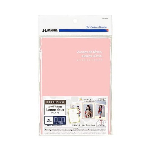 MRCDO−2LT3PK ランスドゥ2L