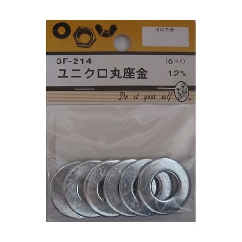 3F214 ユニクロ丸座金 6個入