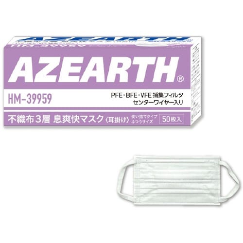 不織布3層マスク息爽快 Wワイヤー 1箱