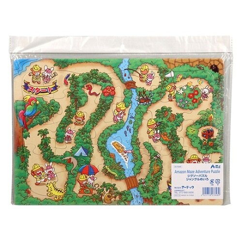 7848 ジグソーパズルジャングルめいろ